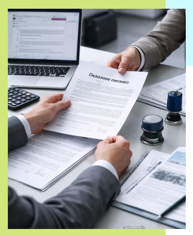 Оформление отказного письма для Wildberries в Фурманове